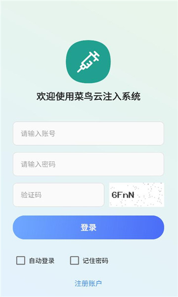 ������ע��ٷ����ͼ2