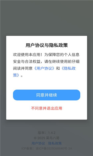 ������ע��ٷ����ͼ1