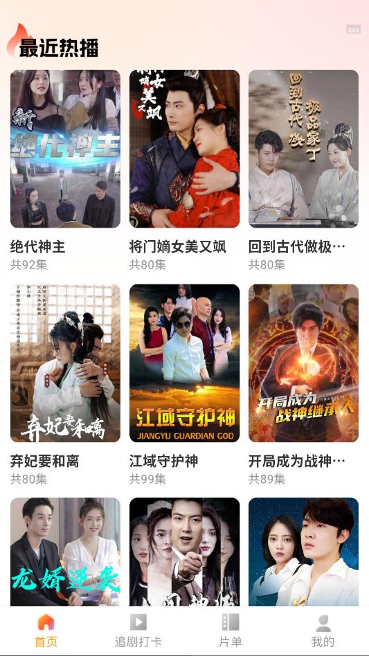 ��ӳ�̾簲׿�ٷ����ͼ0