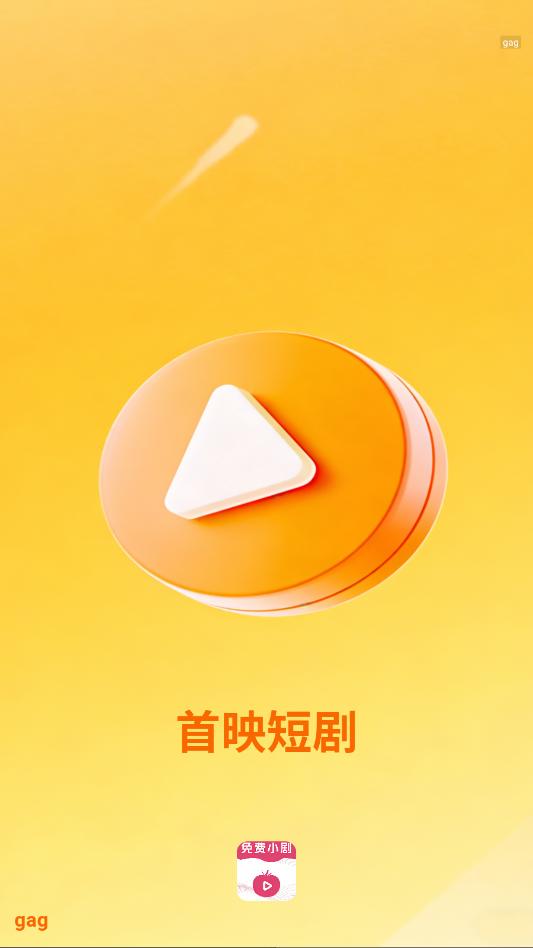 ��ӳ�̾簲׿�ٷ����ͼ1