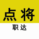 �㽫ְ�����°�v1.0.0