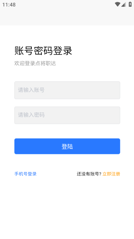 �㽫ְ�����°��ͼ0