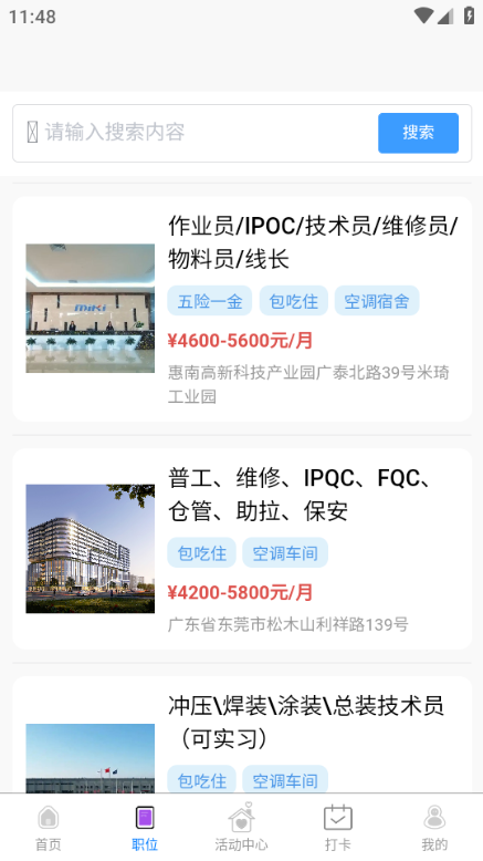 �㽫ְ�����°��ͼ1