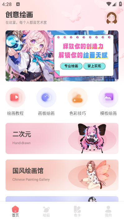 ������ֻ����ͼ1