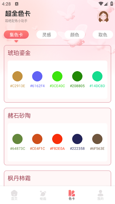 ������ֻ����ͼ0