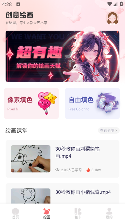 ������ֻ����ͼ2