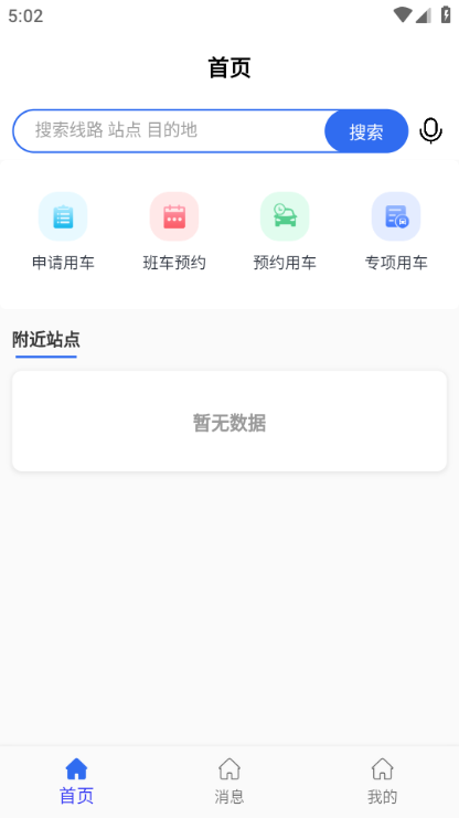 �ﰲ�������°��ͼ0