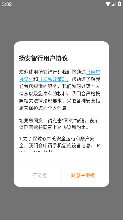 �ﰲ�������°��ͼ2