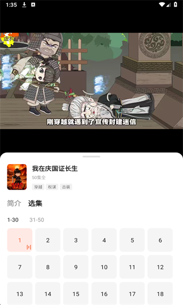 ��è�������°��ͼ2