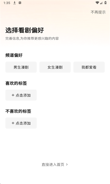 ��è�������°��ͼ1