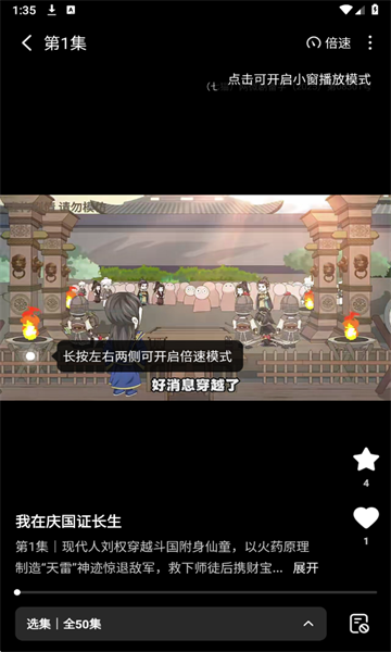 ��è�������°��ͼ3