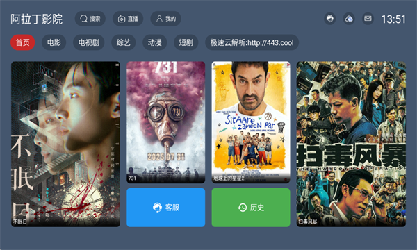 ������ӰԺapk���°汾��ͼ0