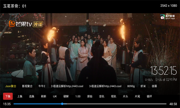 ������ӰԺapk���°汾��ͼ4