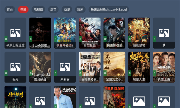 ������ӰԺapk���°汾��ͼ1