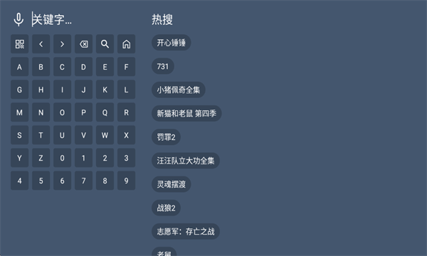 ������ӰԺapk���°汾��ͼ3