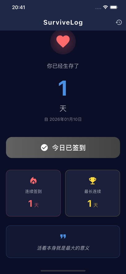 ����ô��׿���ͼ2