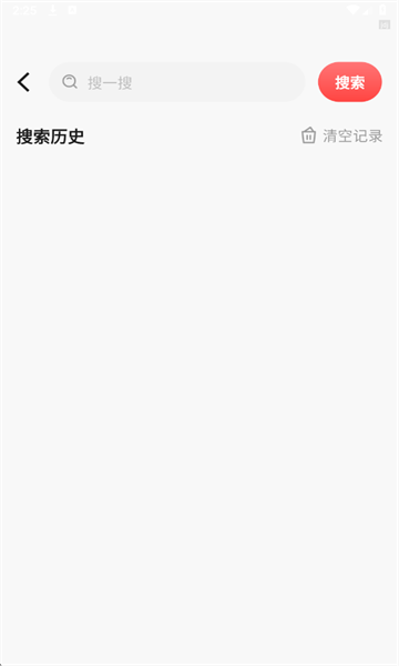 嗷呜唱将免费版截图1