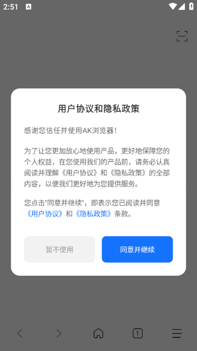 AK������ٷ����ͼ2