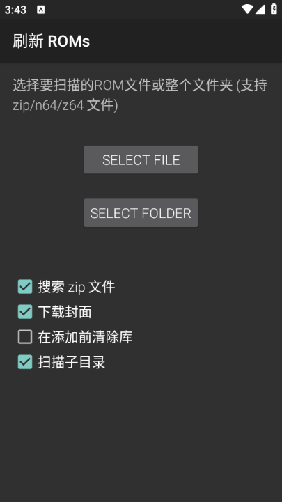 Mupen64Plus��׿���ͼ0