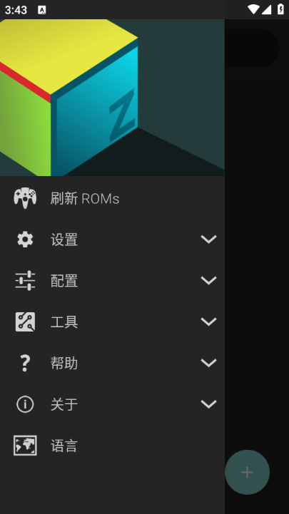 Mupen64Plus��׿���ͼ1