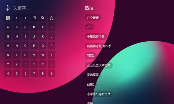 ����TV��Ѱ��ͼ0