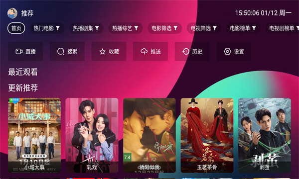 ����TV��Ѱ��ͼ1