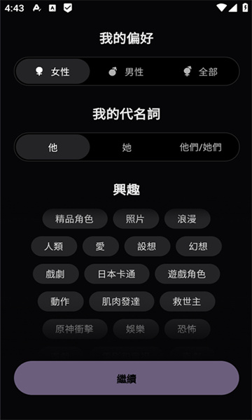 trumate�ٷ����ͼ1