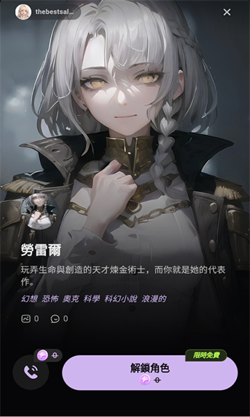 trumate�ٷ����ͼ0