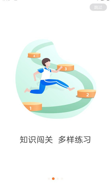 ��ѧһ��app�ٷ����ͼ0