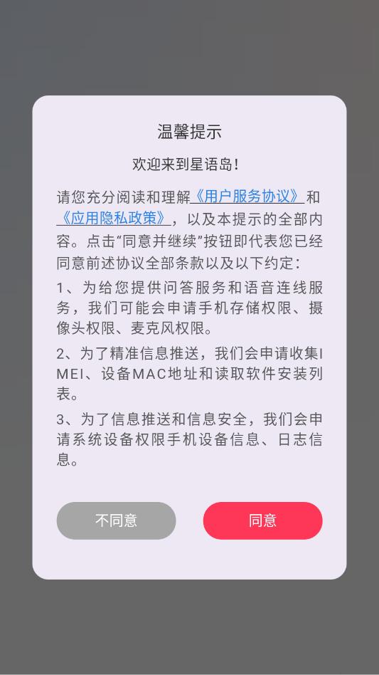 ���ﵺ��׿���ͼ1