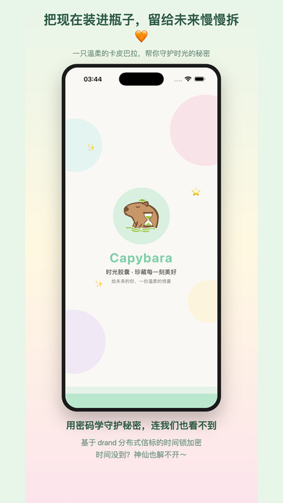 ��Ƥʱ�ⰲ׿�ٷ����ͼ0