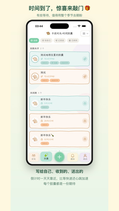 ��Ƥʱ�ⰲ׿�ٷ����ͼ1