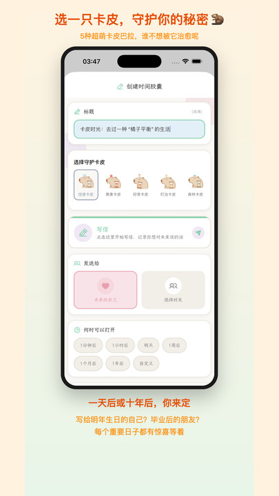 ��Ƥʱ�ⰲ׿�ٷ����ͼ2