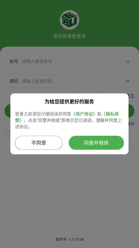 ����������ƽ̨�ٷ����ͼ2