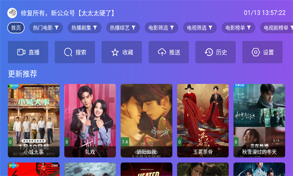 ����ӰԺTV���Ӱ��ͼ2