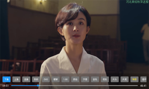 ����ӰԺTV���Ӱ��ͼ3