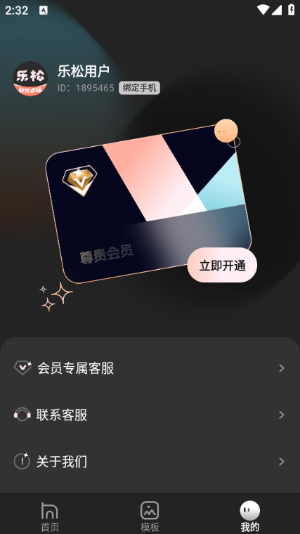 ���ɰ�׿���ͼ0