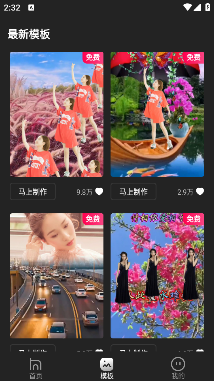 ���ɰ�׿��