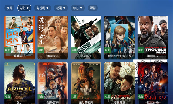 쫷��Ӱ��׿���ͼ4