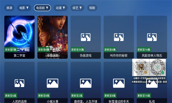 쫷��Ӱ��׿���ͼ0