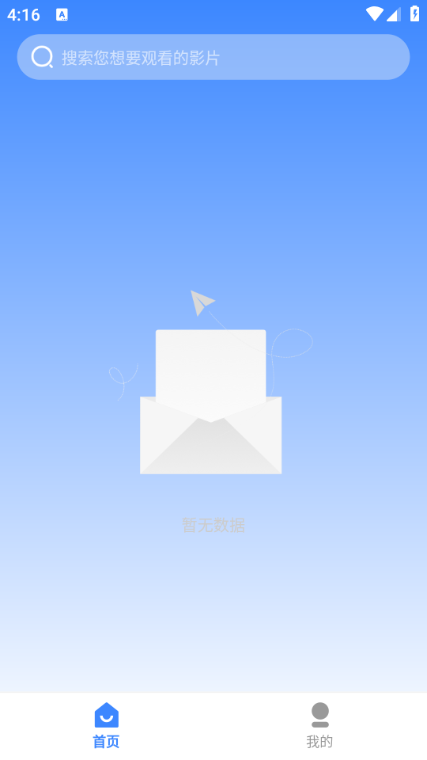 ���Ҷ���app���°��ͼ0