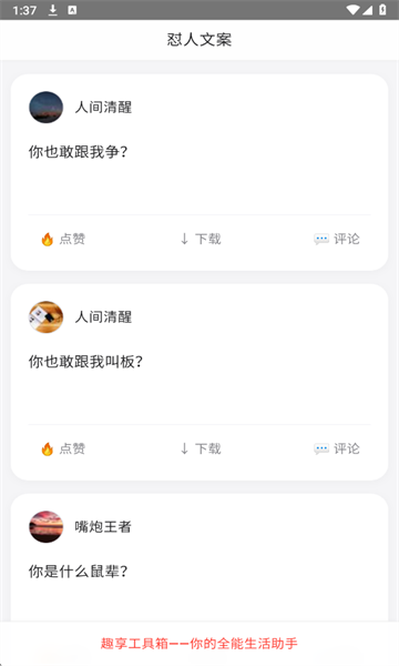 Ȥ����������Ѱ��ͼ2