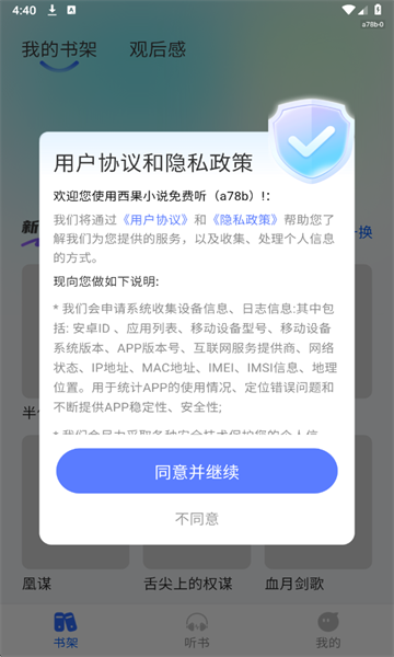 ����С˵�������׿���ͼ1