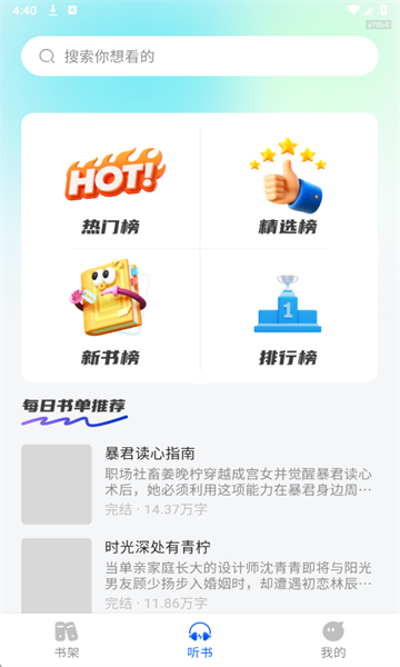 ����С˵�������׿���ͼ0