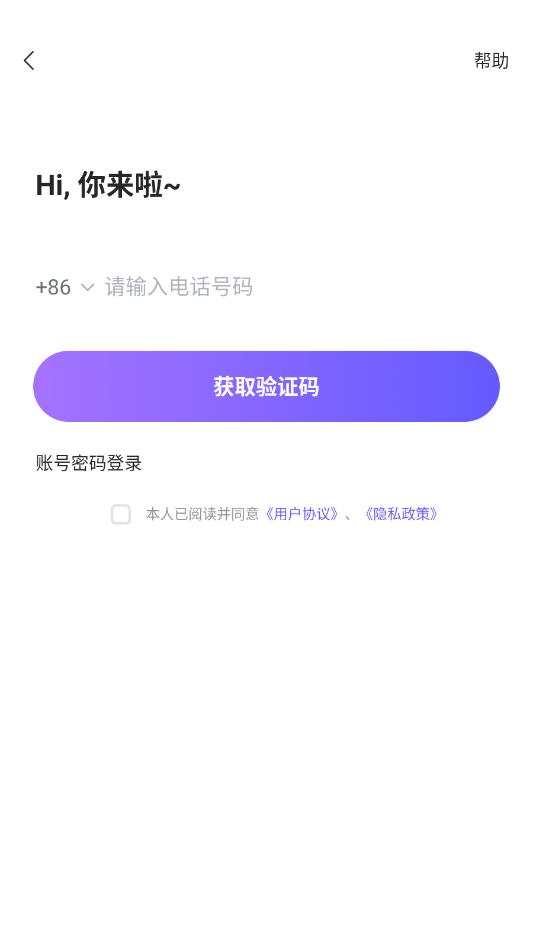 ͬ������app�ٷ����ͼ2