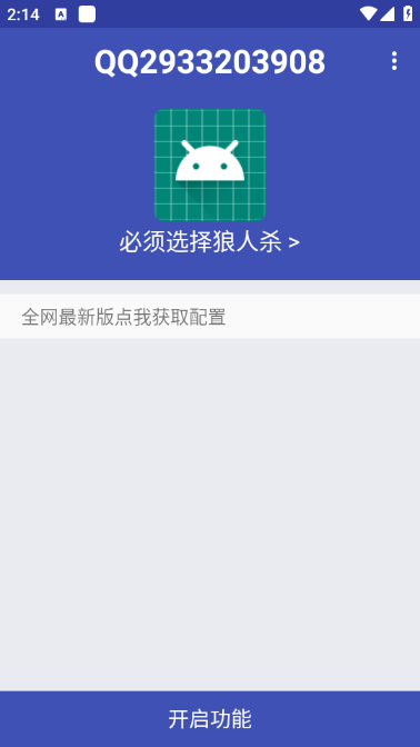 �����������°��ͼ2