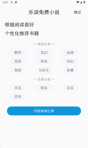 �ֶ����С˵��׿���ͼ0