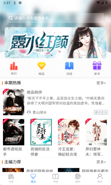 �ֶ����С˵��׿���ͼ2