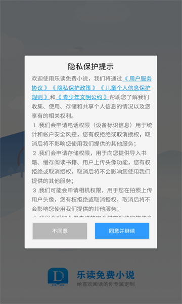 �ֶ����С˵��׿���ͼ1