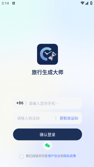 �������ɴ�ʦ��׿���ͼ1